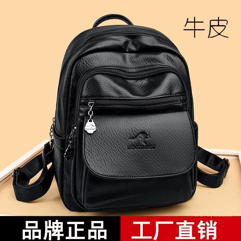 正品真皮双肩包女包2026新款大容量休闲上班通勤多层女士妈妈背包