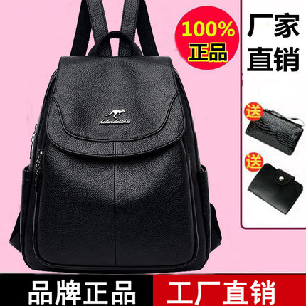 品牌正品真皮双肩包女2025新款时尚百搭牛皮大容量软皮女士背包