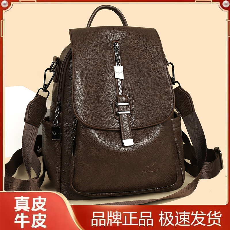 玫瑰袋鼠真皮复古多功能双肩包