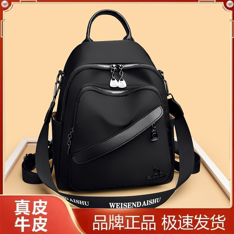 女士真皮防水大容量通勤双肩包