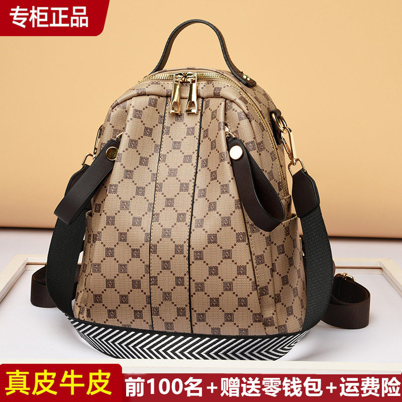 凯蒂袋鼠真皮双肩包女新款时尚韩版大容量旅行百搭软牛皮女士背包