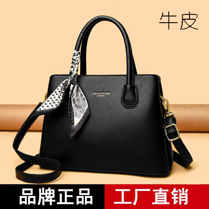雅格莱诗真皮手提包女2026新款百搭大容量高级感斜挎包女士妈妈包