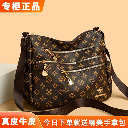 品牌真皮女包2026新款时尚中老年妈妈包百搭大容量多层牛皮单肩包
