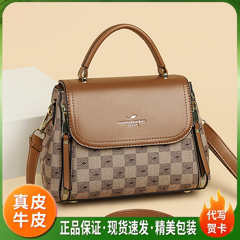 正品2026真皮妈妈斜挎小包