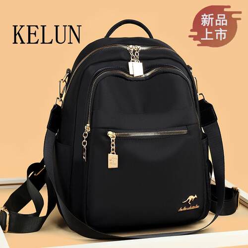 品牌专柜正品女士双肩包2026新款妈妈包牛津布背包时尚百搭休闲包