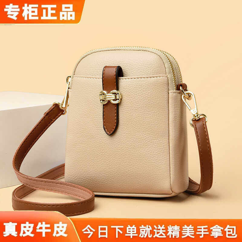 手机包女斜挎2024新款高级感女士小挎包软皮小包洋气迷你真皮女包