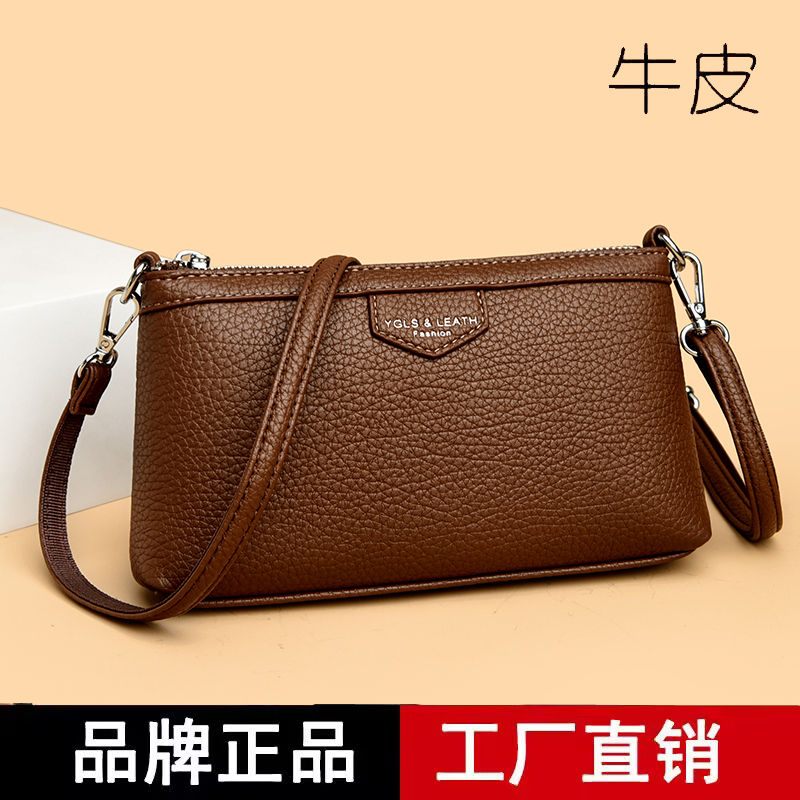 雅格莱诗品牌正品真皮女包2025时尚新款斜挎小包女士妈妈包手机包