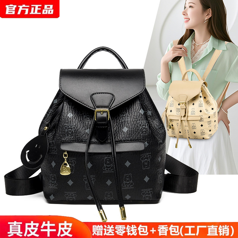 印花2025新款品牌正品百搭时尚