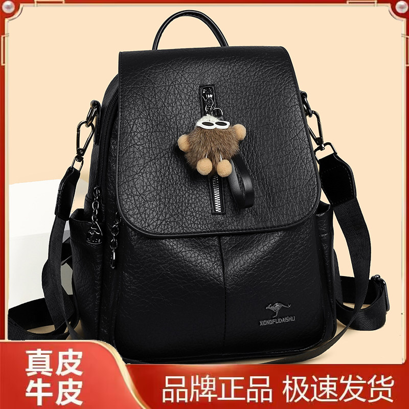 玫瑰袋鼠真皮女通勤大容量双肩包