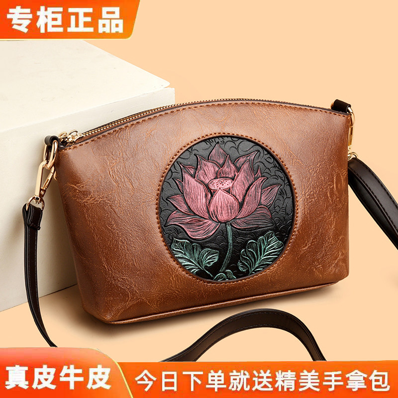 帝豪袋鼠中国风真皮斜挎妈妈包