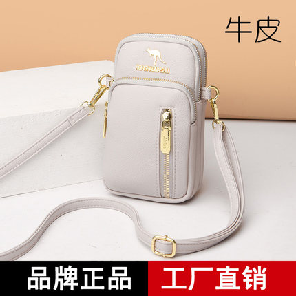 真皮迷你竖款小包女2026新款潮超火时尚洋气手机包单肩斜挎高级感