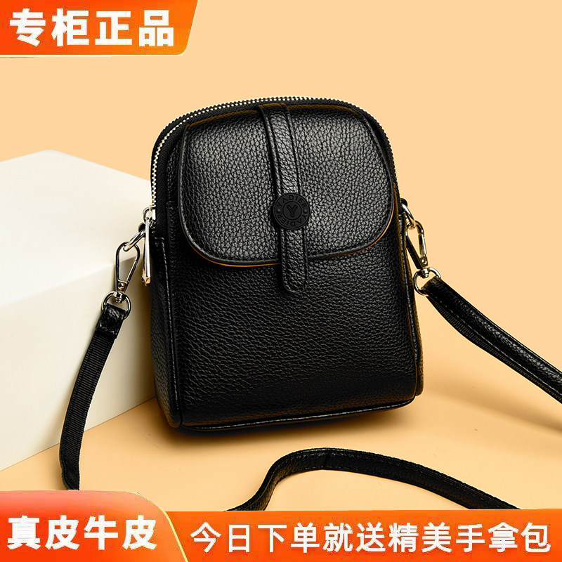 雅蒂尔真皮迷你斜挎手机包