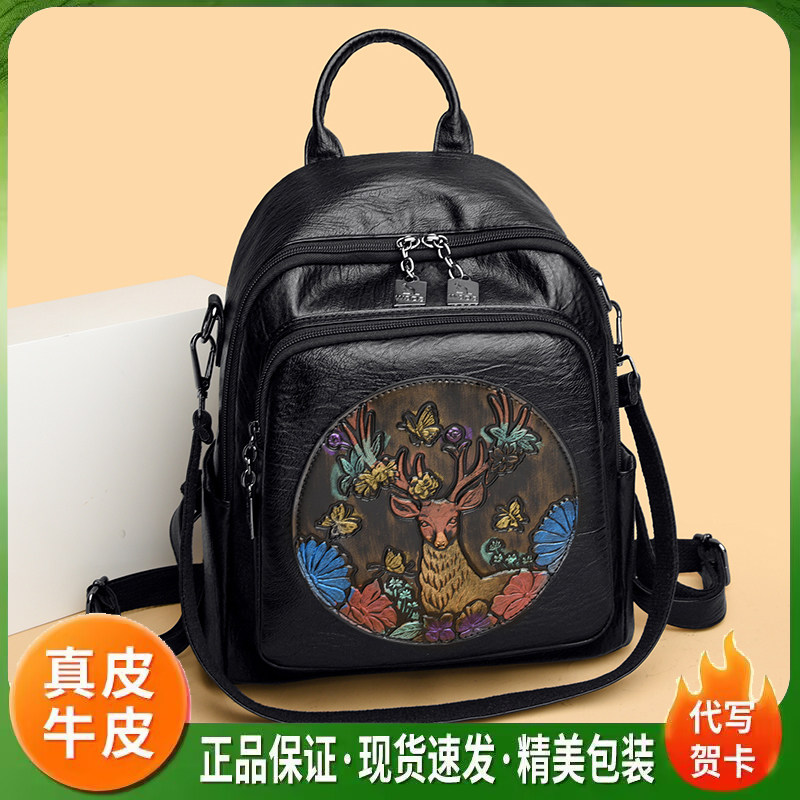 品牌复古风真皮双肩包女包2026新款鹿头压花大容量旅行多功能背包