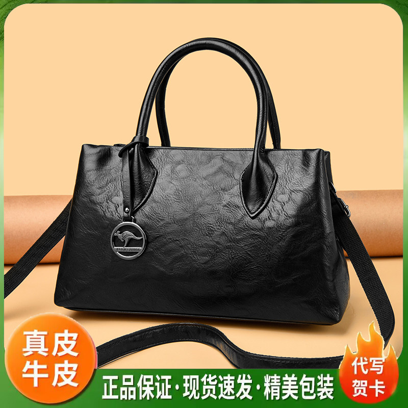 2026款真皮大容量手提斜挎女包