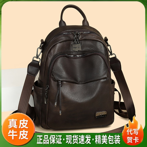 真皮大容量轻便通勤女双肩包
