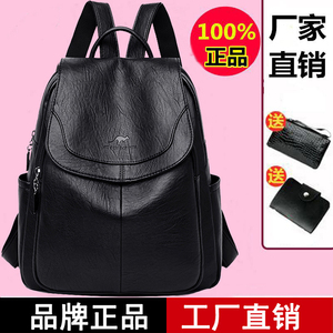赫凡袋鼠休闲女双肩包