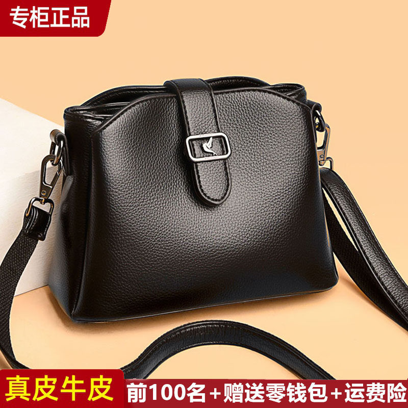 卓慕鸟真皮女包牛皮水桶包斜挎包2023新款时尚中年手提单肩包时尚