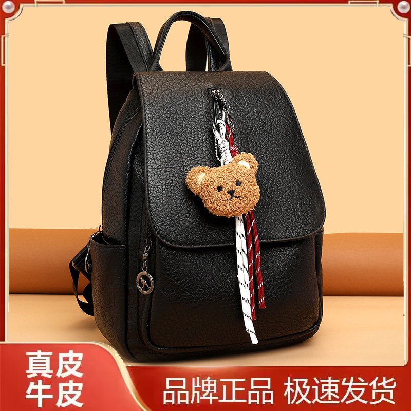 凯蒂袋鼠真皮小熊挂件大容量女包