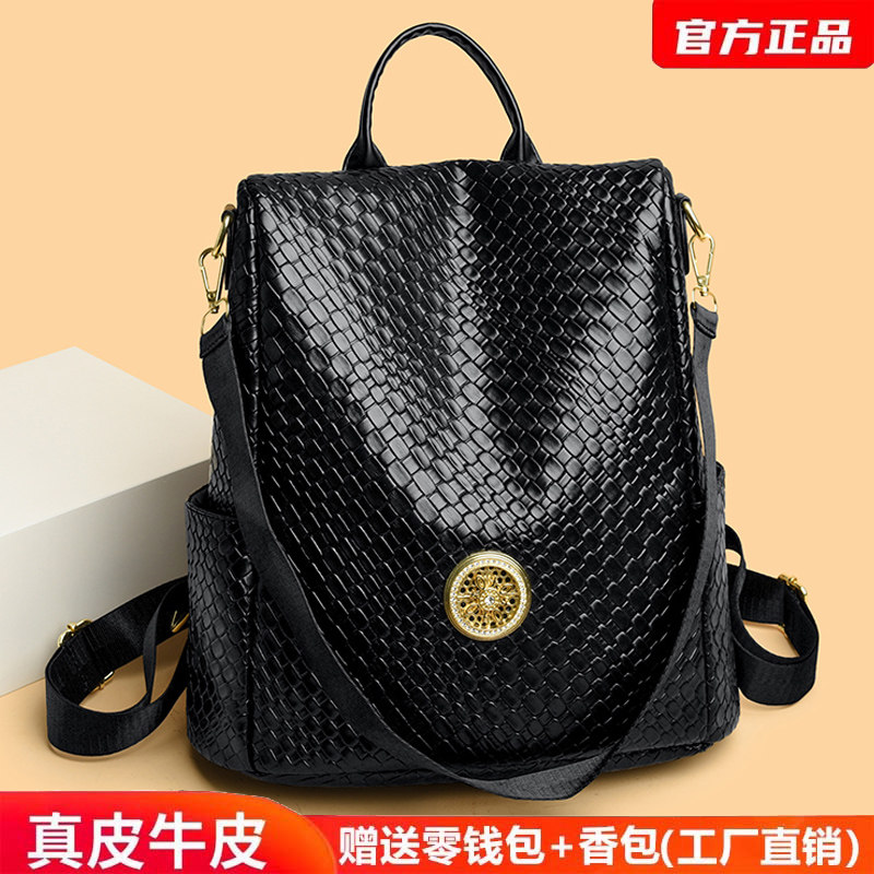 真皮双肩包女2025新款潮软皮大