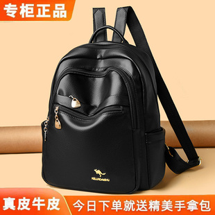 正品双肩包女真皮包2026新款大容量时尚百搭轻便上班通勤多层背包