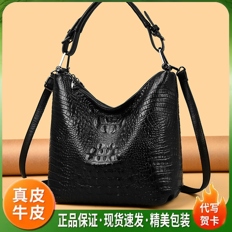早秋真皮鳄鱼纹大容量水桶包