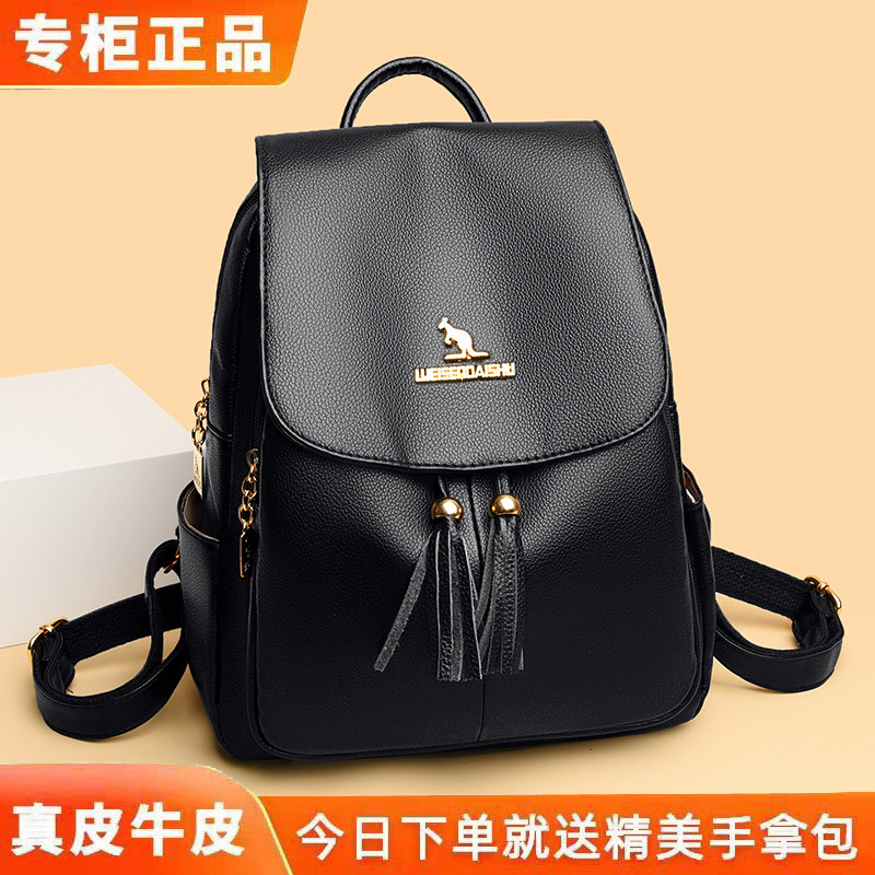 威森袋鼠真皮通勤大容量双肩包