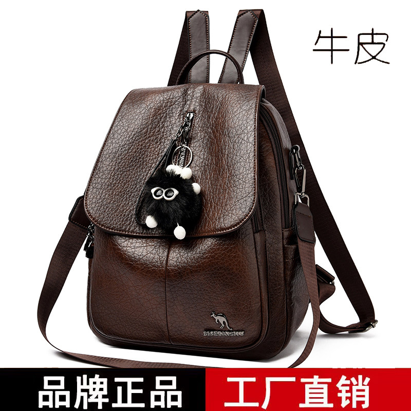 凯蒂袋鼠真皮女通勤大容量双肩包