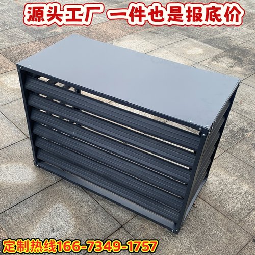 空调外机铝合金百叶窗保护罩百叶格栅防雨防晒罩室外遮挡装饰加厚