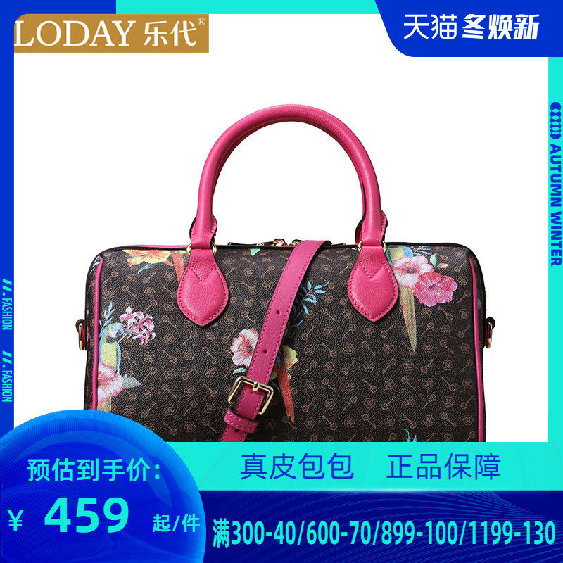 乐代妈妈时尚印花波士顿包2020潮流百搭手提大容量个性枕头包老花