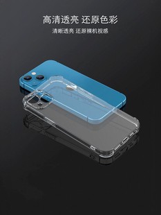 8PLUS全包镜头软壳 XSMAX加厚i6s 13Pro保护壳XS 简约防摔壳适用苹果15ProMax手机壳透明iPhone12