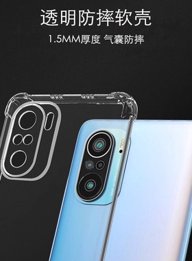 适用小米17 红米K90 Pro Max手机壳Turbo4 K80 K70四角防摔Note15 14 13 12 11透明全包K60 K50软壳Pro保护壳