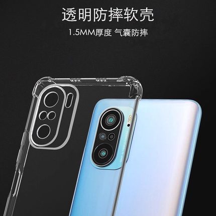 适用小米17 红米K90 Pro Max手机壳Turbo4 K80 K70四角防摔Note15 14 13 12 11透明全包K60 K50软壳Pro保护壳