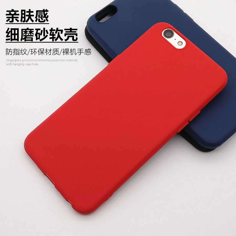 Ç×·ô¸ÐiPhone7/8ĥɰºÚÉ«Èí¿ÇÆ»¹û6SplusÌ×iphoneXºìÉ«ÊÖ»ú¿ÇÅú·¢