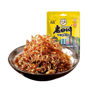 金角老四川 灯影牛肉丝168g/袋五香味重庆特产休闲肉制品零食小吃