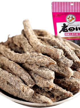 【老四川 精制五香牛肉干135g】金角重庆特产牛肉条美味零食小吃