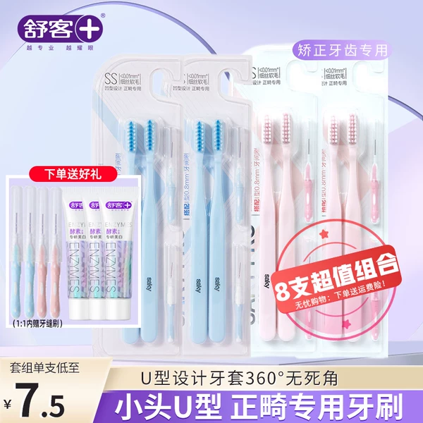 Товары от 笑久而久之