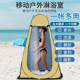 户外帐篷洗澡更衣浴罩浴帐加厚家用保暖神器农村便携简易移动厕所