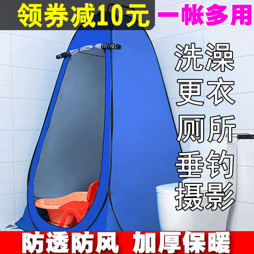 可折叠保暖加厚家用洗澡帐篷浴罩