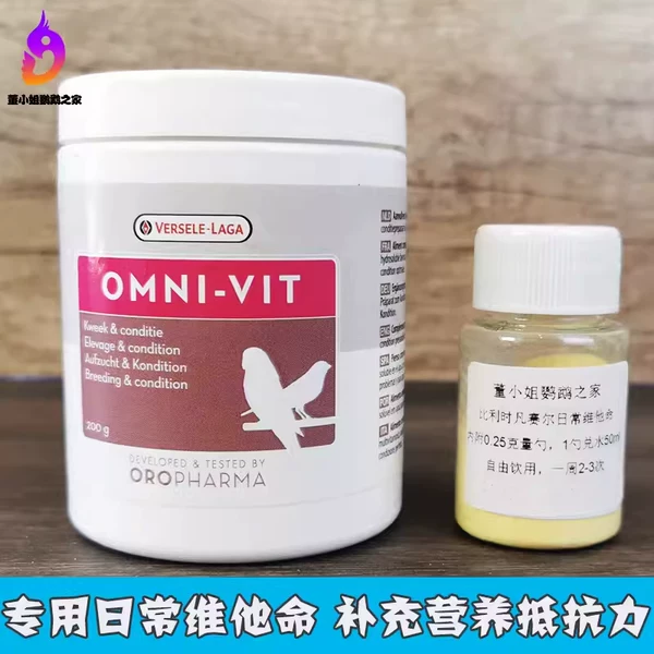 Товары от 董小姐鹦鹉之家