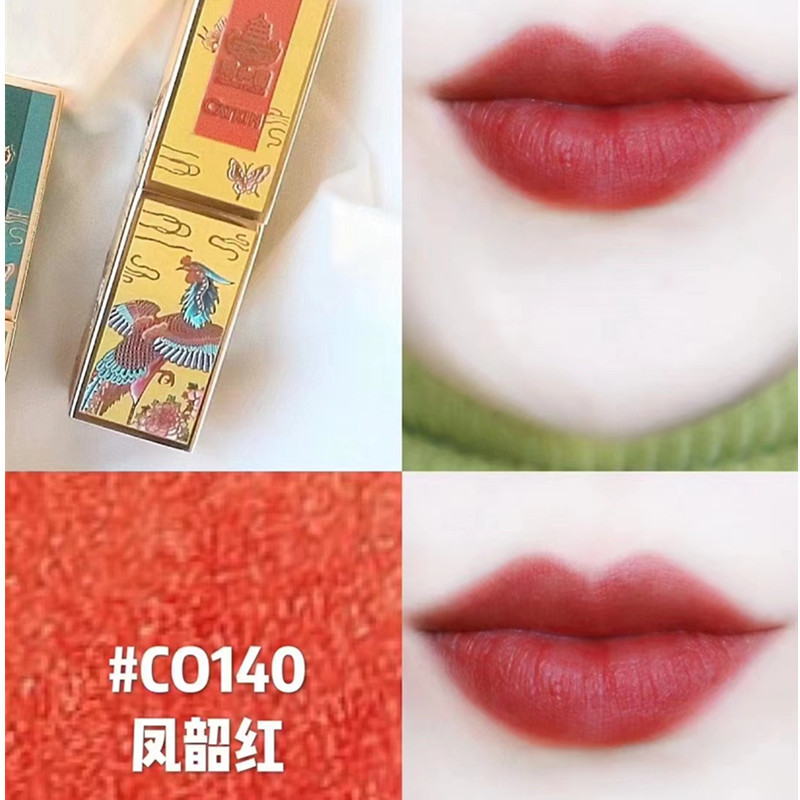 清仓卡婷颐和园联名雕花口红礼盒装不沾杯滋润正红唇膏小辣椒平价