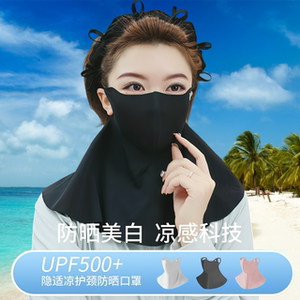 夏季亲肤护脖子防晒面罩防紫外线女口罩透气护颈一体开车遮阳脸罩