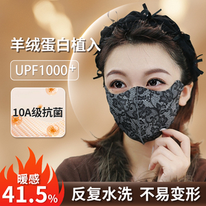 佐伊莲秋冬保暖防晒口罩女高颜值复古裸感豹纹防风防寒亲肤面罩