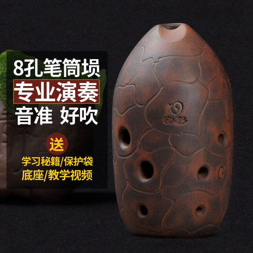 空谷埙学生入门八孔笔筒窑变专业