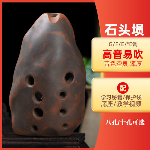 空谷埙典藏八孔石头演奏古乐器