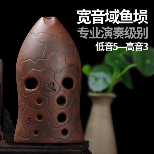 空谷埙专业演奏十孔音域乐器