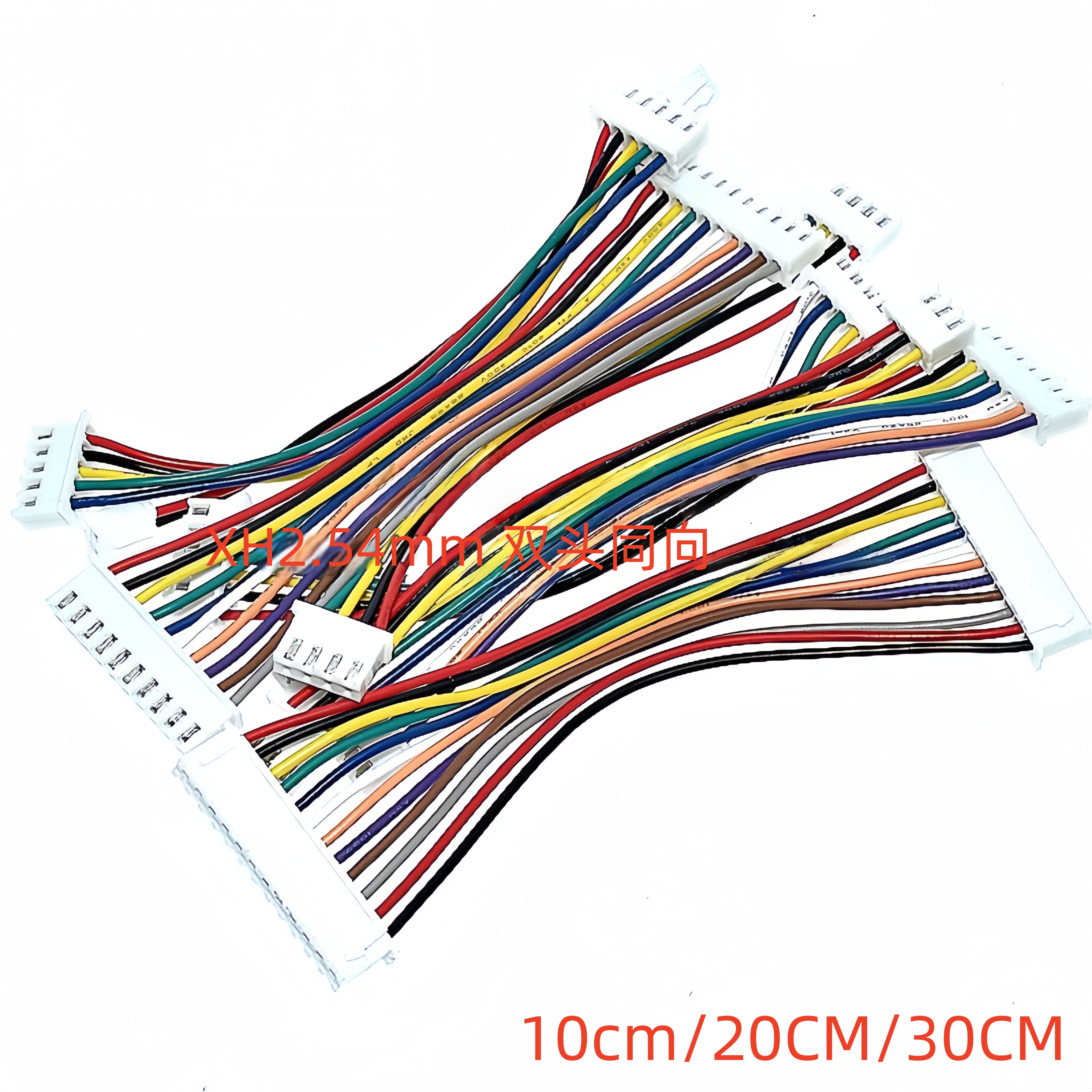 电子线双头线XH2.54mm10CM