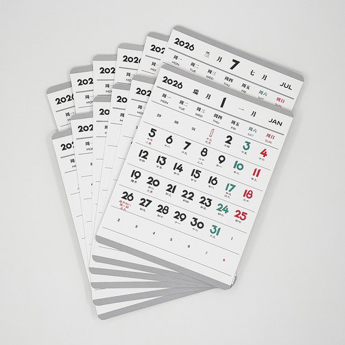 赏山研物替换卡片色彩雅致