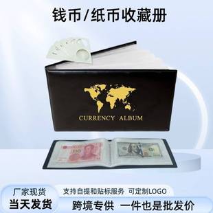 帮盛40口袋透明美元人民币钱币硬币收藏册纸币纪念币邮票收藏夹