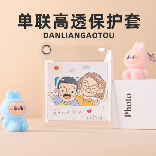 帮盛透明反转照片保护套高清加厚