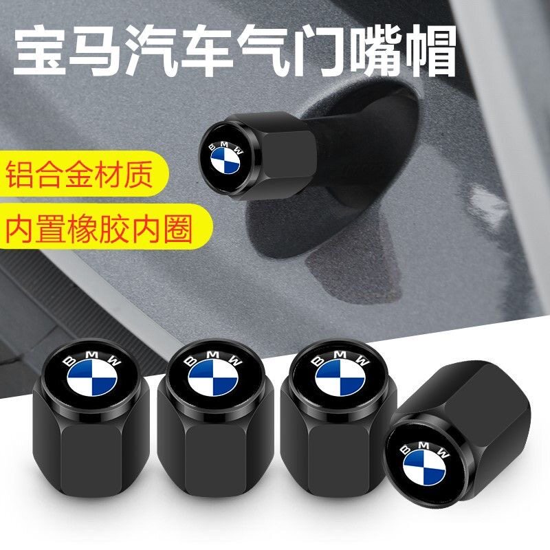 适用宝马3系气门嘴帽325li 320li汽车轮胎专用气门芯保护盖改装饰图片